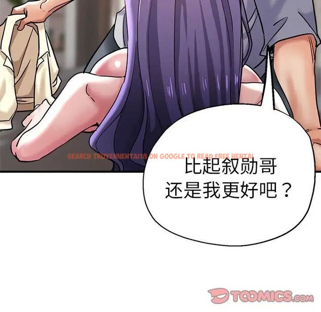 查看漫画瑜珈初體驗 - 第54話 - tymanga.com中的1510214图片