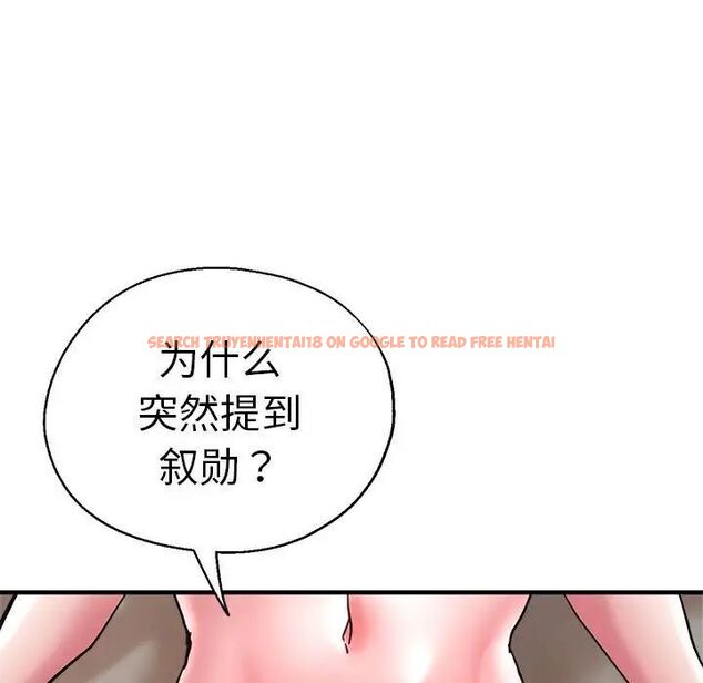 查看漫画瑜珈初體驗 - 第54話 - tymanga.com中的1510215图片