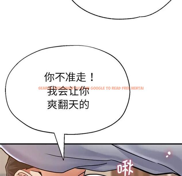 查看漫画瑜珈初體驗 - 第54話 - tymanga.com中的1510219图片