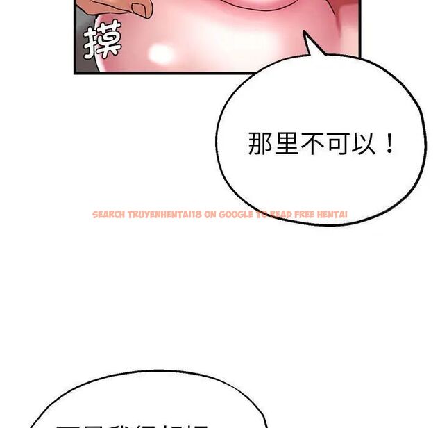 查看漫画瑜珈初體驗 - 第54話 - tymanga.com中的1510227图片