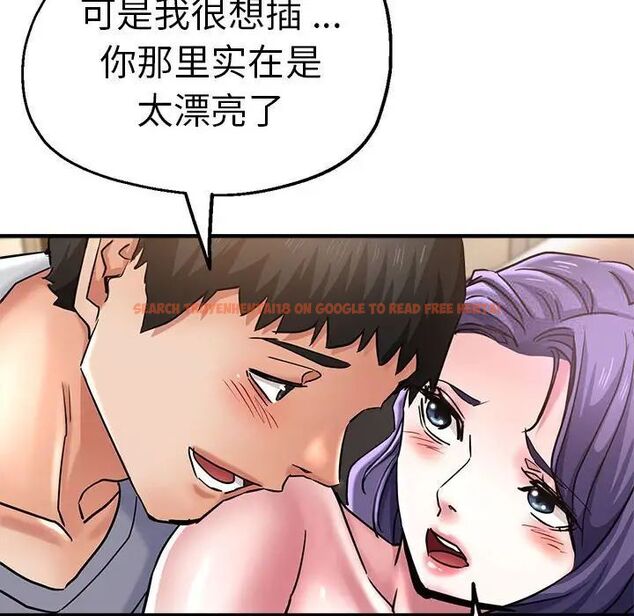 查看漫画瑜珈初體驗 - 第54話 - tymanga.com中的1510228图片