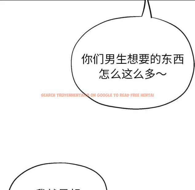 查看漫画瑜珈初體驗 - 第54話 - tymanga.com中的1510229图片