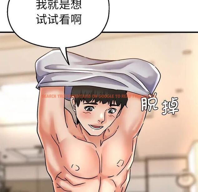 查看漫画瑜珈初體驗 - 第54話 - tymanga.com中的1510230图片