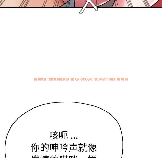 查看漫画瑜珈初體驗 - 第54話 - tymanga.com中的1510239图片