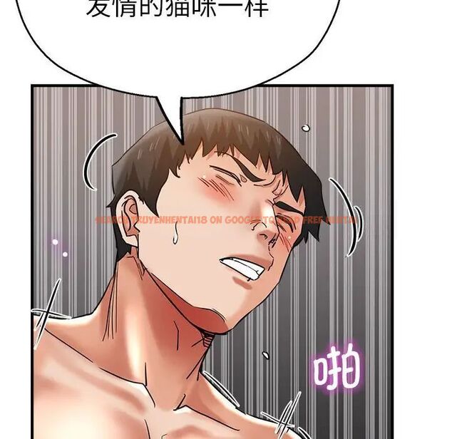 查看漫画瑜珈初體驗 - 第54話 - tymanga.com中的1510240图片