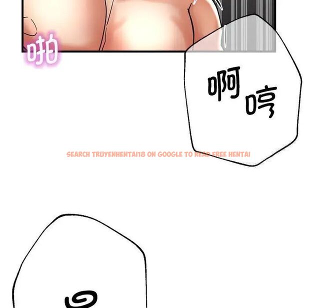 查看漫画瑜珈初體驗 - 第54話 - tymanga.com中的1510241图片
