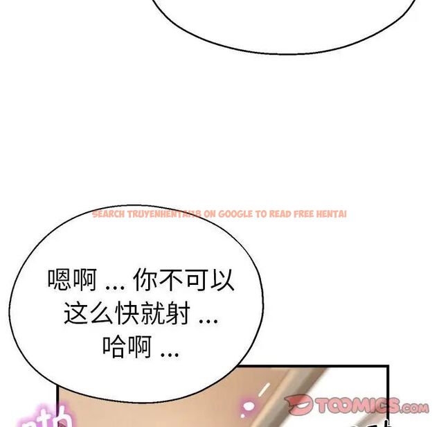 查看漫画瑜珈初體驗 - 第54話 - tymanga.com中的1510244图片