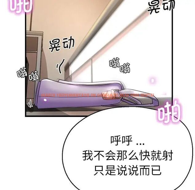 查看漫画瑜珈初體驗 - 第54話 - tymanga.com中的1510245图片