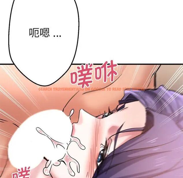 查看漫画瑜珈初體驗 - 第54話 - tymanga.com中的1510261图片