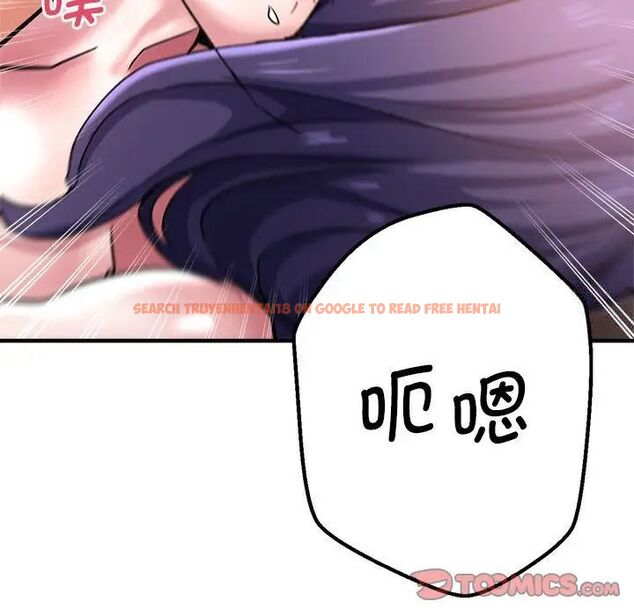 查看漫画瑜珈初體驗 - 第54話 - tymanga.com中的1510262图片