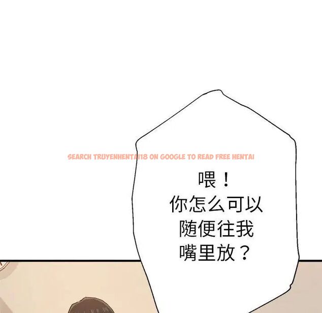 查看漫画瑜珈初體驗 - 第54話 - tymanga.com中的1510263图片