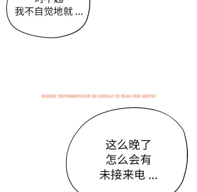 查看漫画瑜珈初體驗 - 第54話 - tymanga.com中的1510265图片