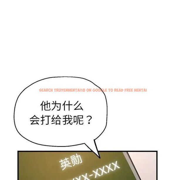 查看漫画瑜珈初體驗 - 第54話 - tymanga.com中的1510267图片
