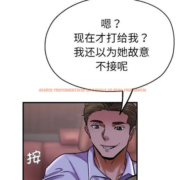 查看漫画瑜珈初體驗 - 第54話 - tymanga.com中的1510269图片