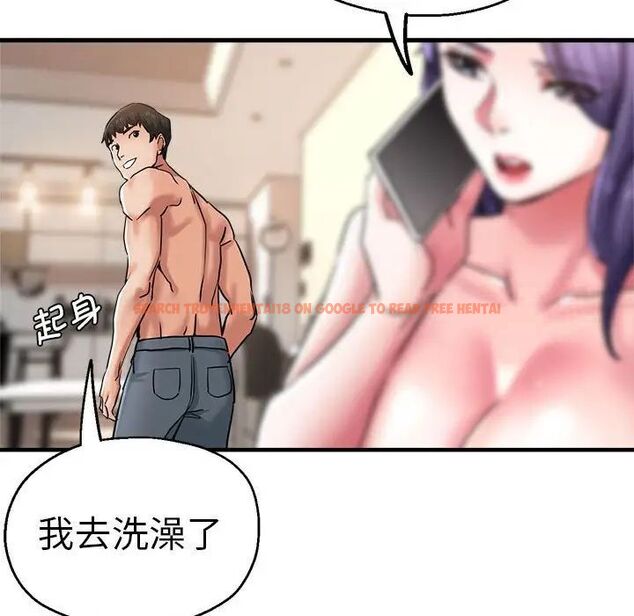 查看漫画瑜珈初體驗 - 第54話 - tymanga.com中的1510272图片
