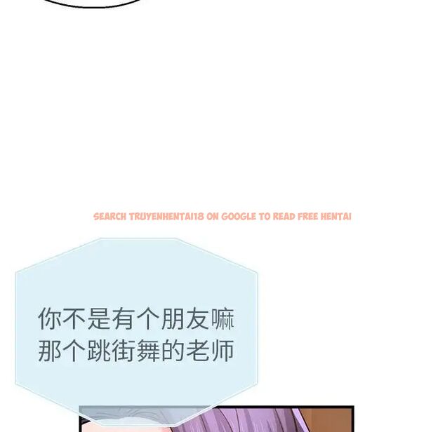 查看漫画瑜珈初體驗 - 第54話 - tymanga.com中的1510273图片