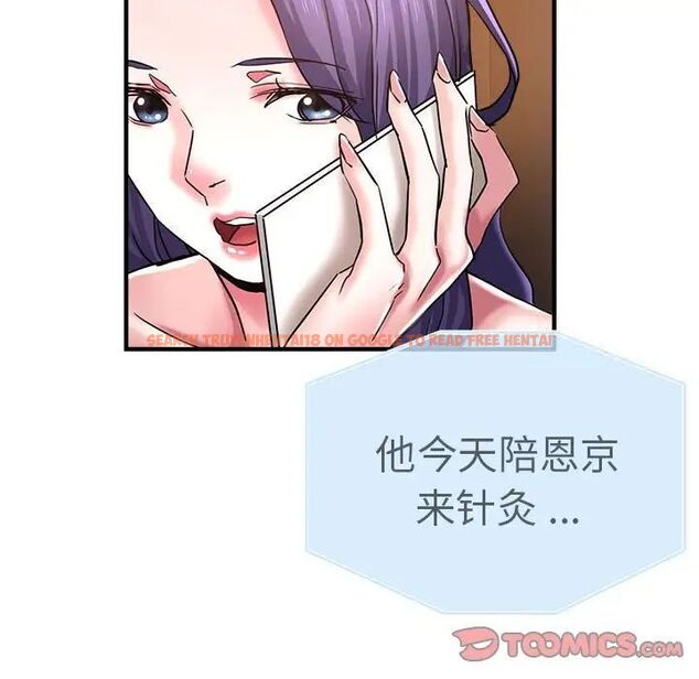查看漫画瑜珈初體驗 - 第54話 - tymanga.com中的1510274图片