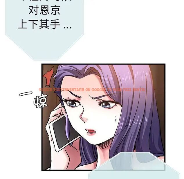 查看漫画瑜珈初體驗 - 第54話 - tymanga.com中的1510277图片