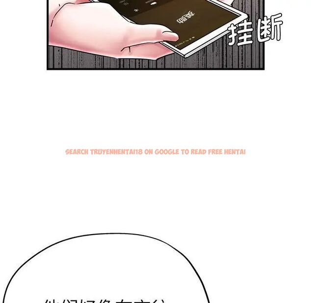 查看漫画瑜珈初體驗 - 第54話 - tymanga.com中的1510284图片