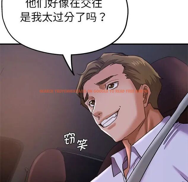 查看漫画瑜珈初體驗 - 第54話 - tymanga.com中的1510285图片