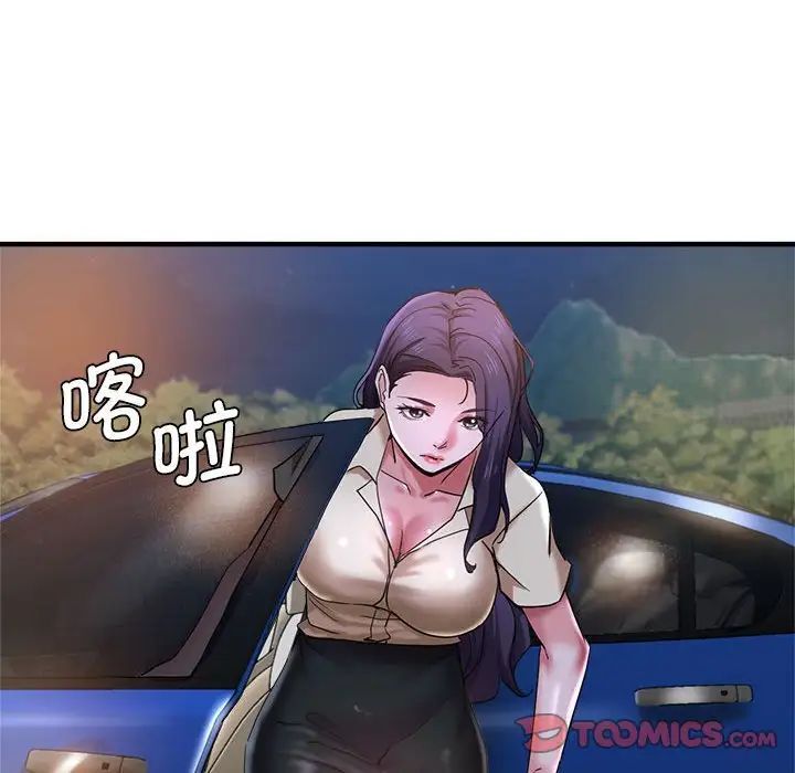 查看漫画瑜珈初體驗 - 第54話 - tymanga.com中的1510298图片
