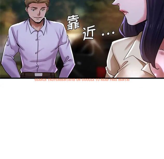 查看漫画瑜珈初體驗 - 第54話 - tymanga.com中的1510301图片
