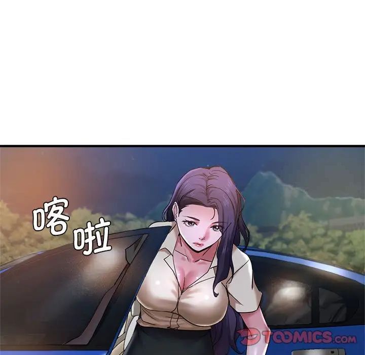 查看漫画瑜珈初體驗 - 第55話 - tymanga.com中的1537549图片