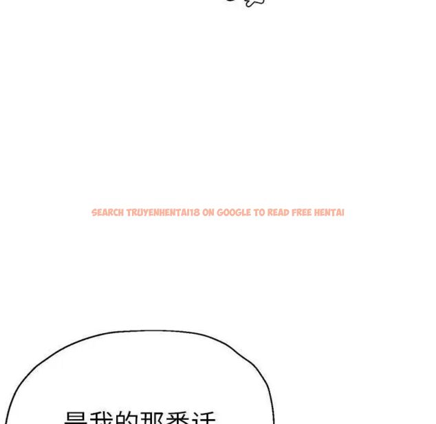 查看漫画瑜珈初體驗 - 第55話 - tymanga.com中的1537559图片
