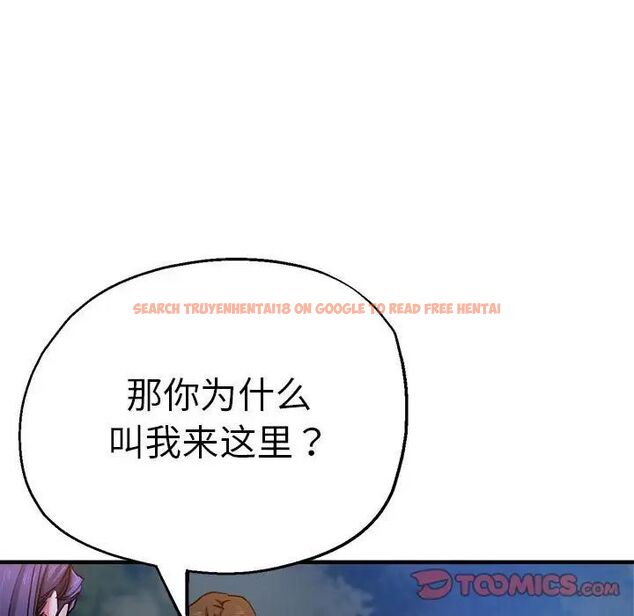 查看漫画瑜珈初體驗 - 第55話 - tymanga.com中的1537561图片