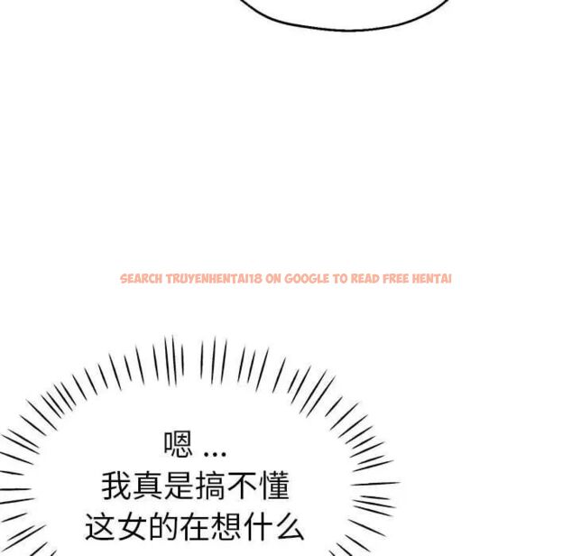 查看漫画瑜珈初體驗 - 第55話 - tymanga.com中的1537563图片