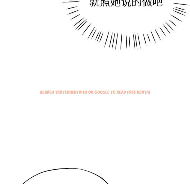 查看漫画瑜珈初體驗 - 第55話 - tymanga.com中的1537565图片