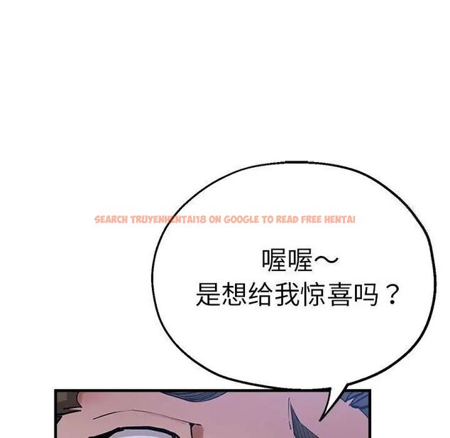 查看漫画瑜珈初體驗 - 第55話 - tymanga.com中的1537571图片
