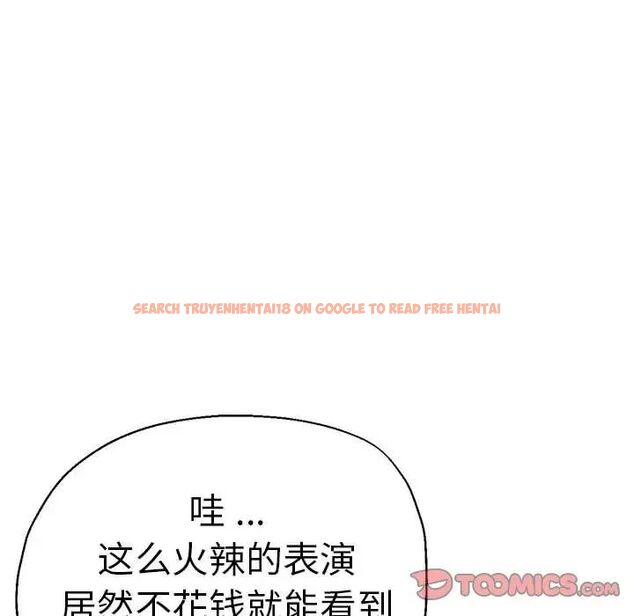 查看漫画瑜珈初體驗 - 第55話 - tymanga.com中的1537585图片