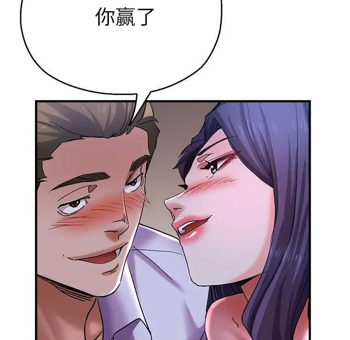 查看漫画瑜珈初體驗 - 第55話 - tymanga.com中的1537595图片