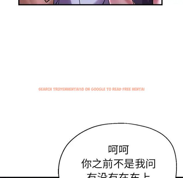 查看漫画瑜珈初體驗 - 第55話 - tymanga.com中的1537596图片