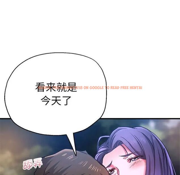 查看漫画瑜珈初體驗 - 第55話 - tymanga.com中的1537599图片