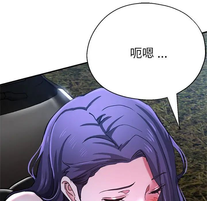 查看漫画瑜珈初體驗 - 第55話 - tymanga.com中的1537606图片