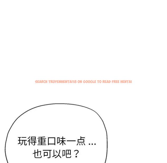 查看漫画瑜珈初體驗 - 第55話 - tymanga.com中的1537608图片