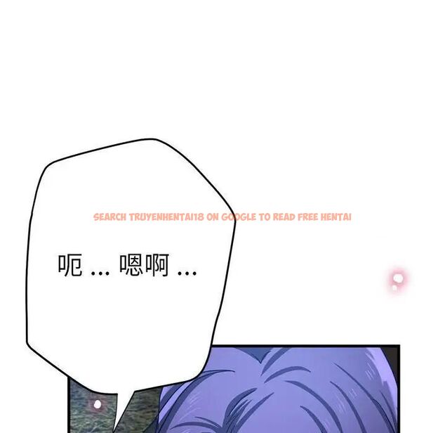 查看漫画瑜珈初體驗 - 第55話 - tymanga.com中的1537611图片