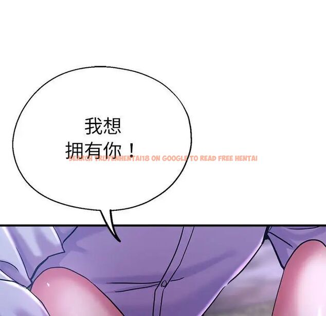 查看漫画瑜珈初體驗 - 第55話 - tymanga.com中的1537619图片