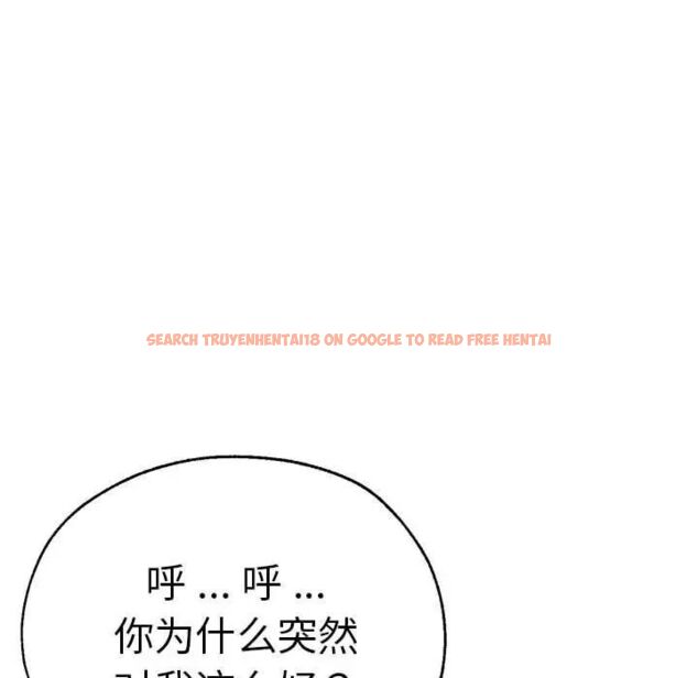查看漫画瑜珈初體驗 - 第55話 - tymanga.com中的1537626图片