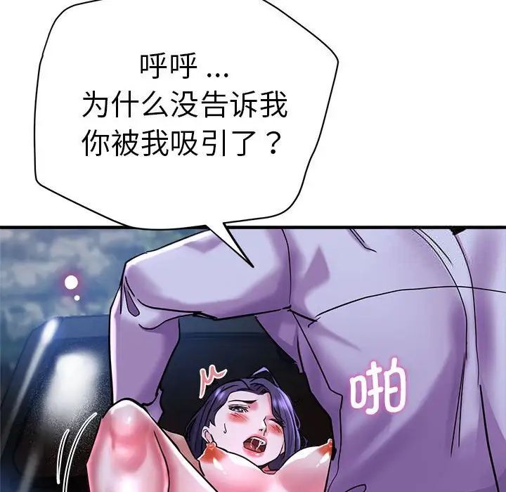 查看漫画瑜珈初體驗 - 第55話 - tymanga.com中的1537630图片