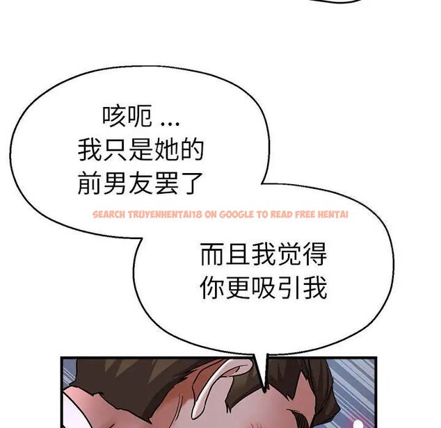 查看漫画瑜珈初體驗 - 第55話 - tymanga.com中的1537632图片