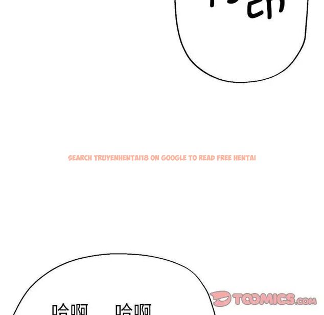 查看漫画瑜珈初體驗 - 第55話 - tymanga.com中的1537639图片