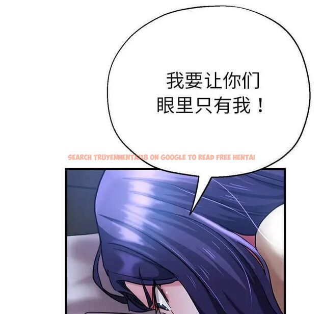 查看漫画瑜珈初體驗 - 第55話 - tymanga.com中的1537647图片