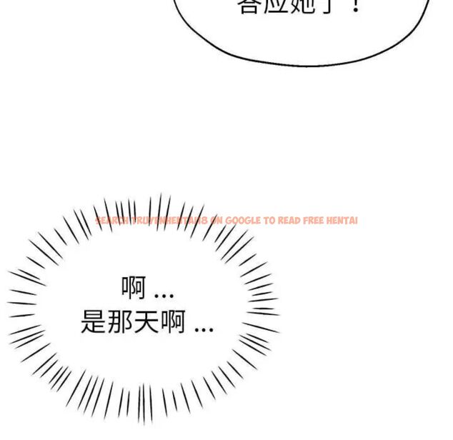 查看漫画瑜珈初體驗 - 第55話 - tymanga.com中的1537653图片
