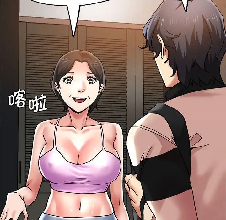 查看漫画瑜珈初體驗 - 第55話 - tymanga.com中的1537661图片