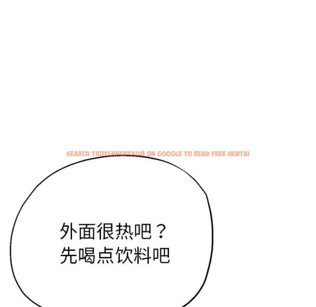 查看漫画瑜珈初體驗 - 第55話 - tymanga.com中的1537665图片