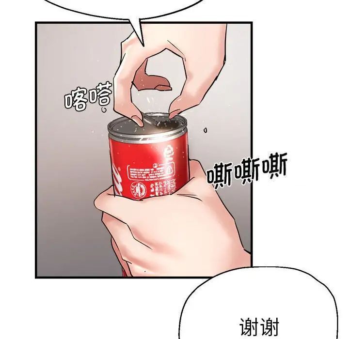 查看漫画瑜珈初體驗 - 第55話 - tymanga.com中的1537666图片