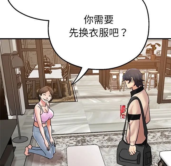 查看漫画瑜珈初體驗 - 第55話 - tymanga.com中的1537673图片